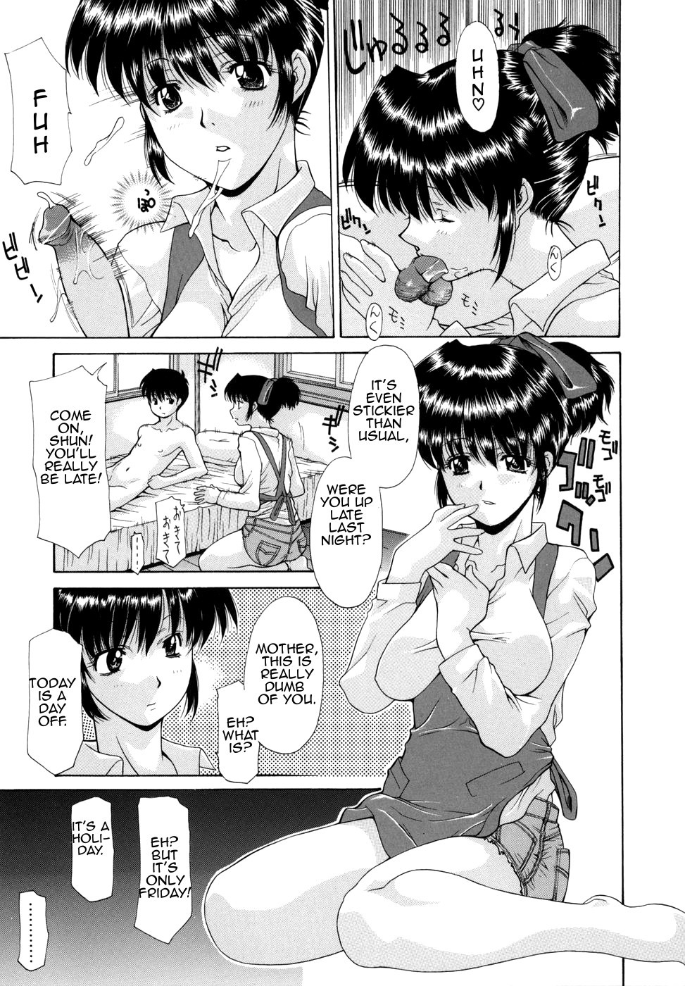 Hentai Manga Comic-Hana Cupid-Chapter 2-5